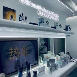 点击看大图 -时光海科学美肤中心