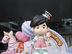 -济南恒隆广场