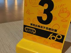 -大家乐(广州白云三元里2店)
