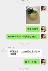 点击看大图 -初度润生园·独栋别墅月子中心(昆山店)