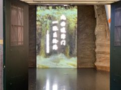 -天津自然博物馆