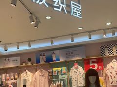 -京北大世界