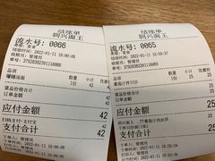 -圳兴面王·拌川·特色炒面(南山保利剧院店)
