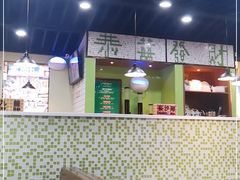 -港迹·鲜围煮海鲜火锅(湖州时代广场店)