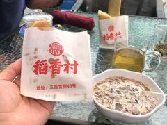 -稻香村(文殊院旗舰店)