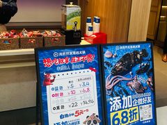 -海底捞大排档火锅(悦荟广场店)