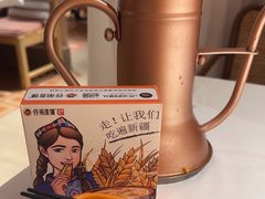 -谷丽麦馕新疆菜·清真(步步高梅溪新天地店)