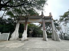 -广州市白云山风景名胜区