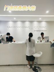 -慕颜医疗美容·皮肤微整 抗衰