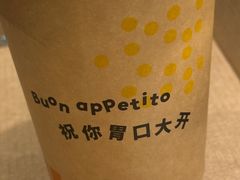 -菲滋意式餐厅(青悦城店)