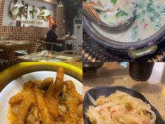 -潮十三潮汕砂锅粥(高新四路大都荟店)