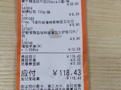-大润发(何山店)