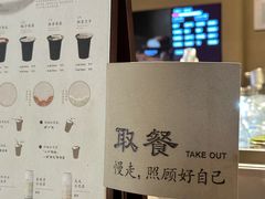 -阿嬷手作(深圳万象天地店)