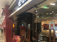 门面-必胜客(百联又一城店)