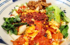 Biangbiang Noodles