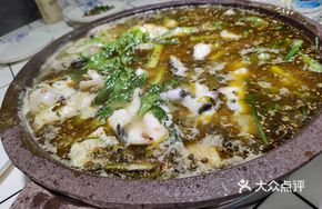 Stoneware Boiled Chili Catfish
