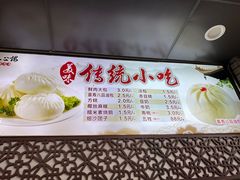-同心楼(解放北路店)