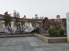 -天津水上公园