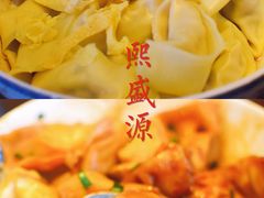 -熙盛源(复兴路店)