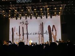 -SoFun Live