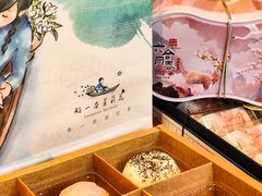 -好一朵茉莉花(老门东店)