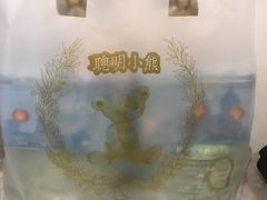 -珍妮曲奇聪明小熊(上环店)