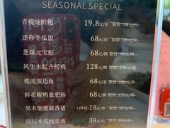 -御彩酒家(东风东路店)