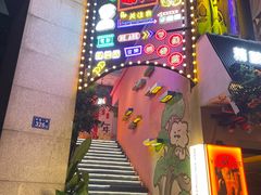 -长沙猫歌音乐餐厅(湖南女子大学店)