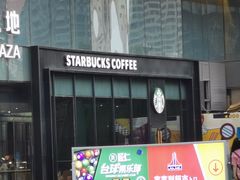 门面-星巴克(太原茂业天地店)