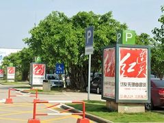 -福州长乐国际机场航站楼-停车场