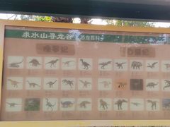 -求水山公园