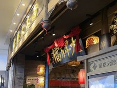 -南京大牌档(青岛万象城店)