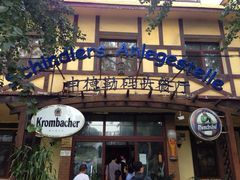 iphone_upload_pic-申德勒加油站餐厅(三里屯北小街店)