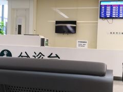 -北京电力医院