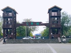 -绿堤公园