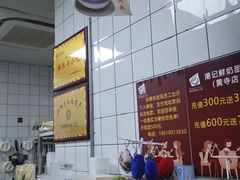 -港记甜品(黄寺大街店)