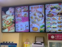 -小杨生煎(龙阳广场店)
