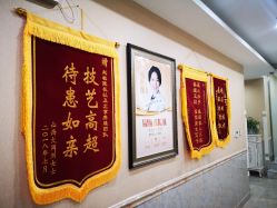 -北京英煌医疗美容