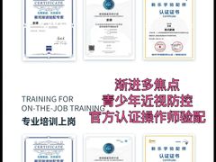 -美式眼镜·授权蔡司.依视路.尼康.豪雅.明月(人民广场店)