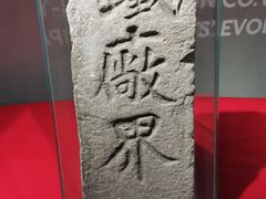 -张之洞与武汉博物馆