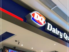 -DQ·蛋糕·冰淇淋(雨花吾悦店)