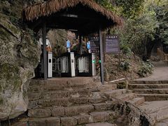 -普者黑风景区-青龙山