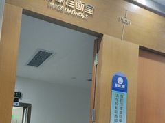 -圣呗口腔·舒适化种植牙·矫正中心(广州总院)