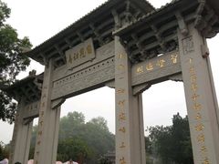 -国恩寺
