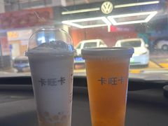-卡旺卡(马鞍山金鹰店)