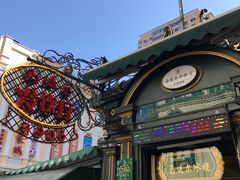 -华梅西餐厅(哈尔滨中央大街店)