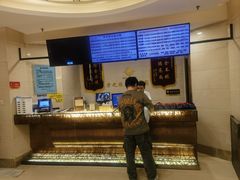 -东方之珠洗浴休闲广场(和平店)