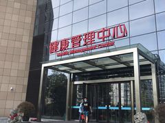 -南京市中医院-体检中心