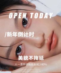 -春田皮肤管理中心品牌旗舰店