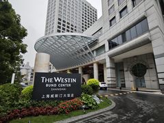 -威斯汀舞台餐厅